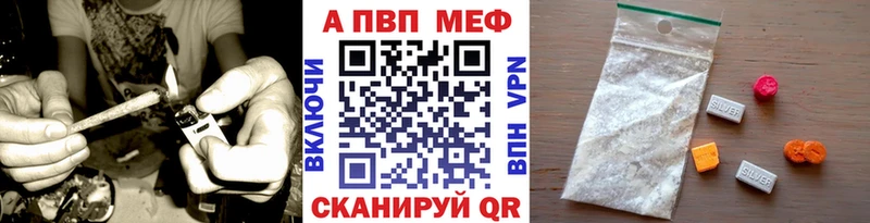 Купить наркотики цена Мурманск АМФ  Меф  Кодеин  Марихуана  Cocaine  A-PVP 