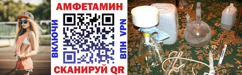 маркетплейс наркотические препараты  Мурманск  Amphetamine 97%  наркотики 
