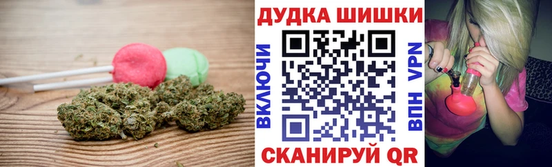 Cannafood конопля гидра зеркало Мурманск