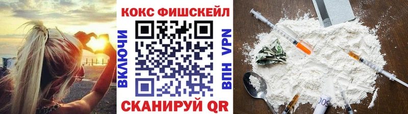 КОКАИН 97%  Мурманск 