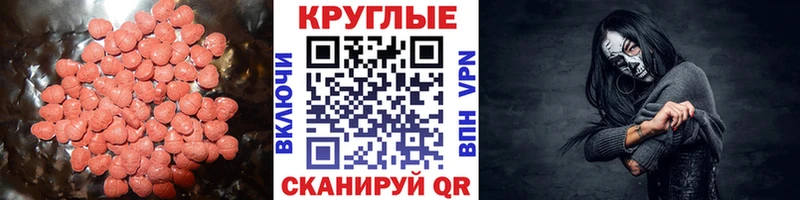 ОМГ ОМГ онион  Мурманск  Экстази VHQ 