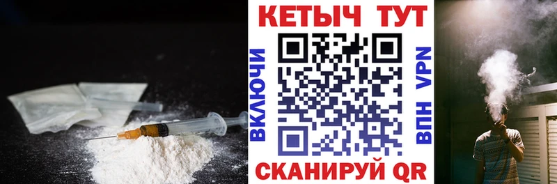 КЕТАМИН ketamine  Мурманск 