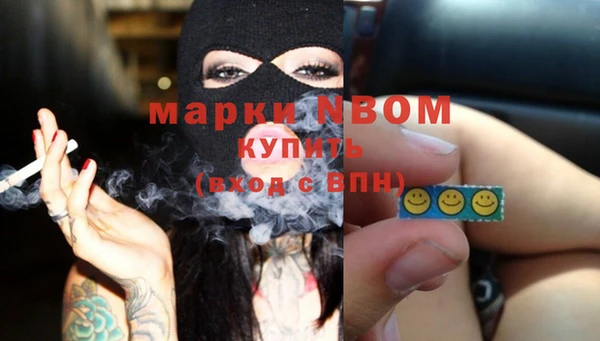 спайс Балахна