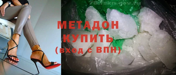 бутик Балабаново