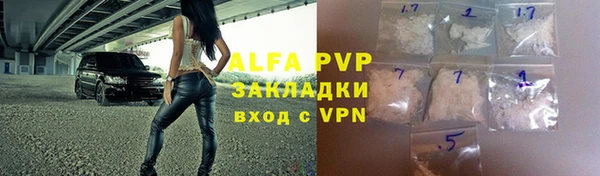 бутик Балабаново