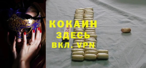 тгк Баксан
