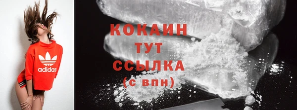 бутик Балабаново