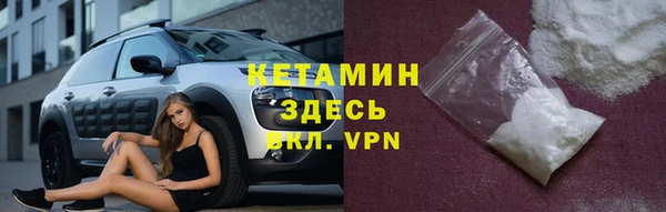 ALPHA-PVP Арсеньев