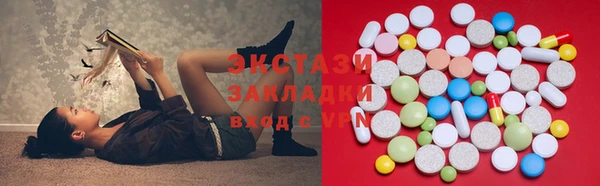 тгк Баксан