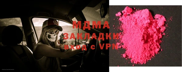 тгк Баксан