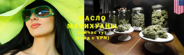 спайс Балахна