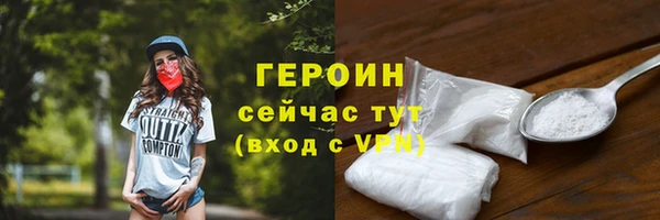 амф Армянск