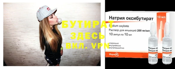 спайс Балахна