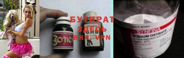бутик Балабаново