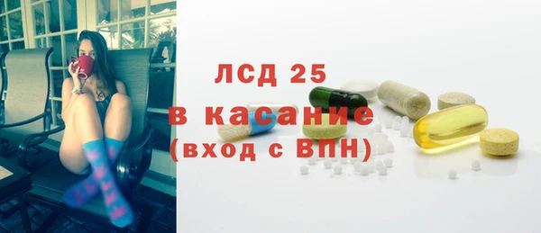 тгк Баксан
