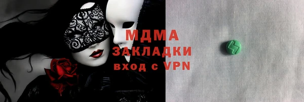 спайс Балахна