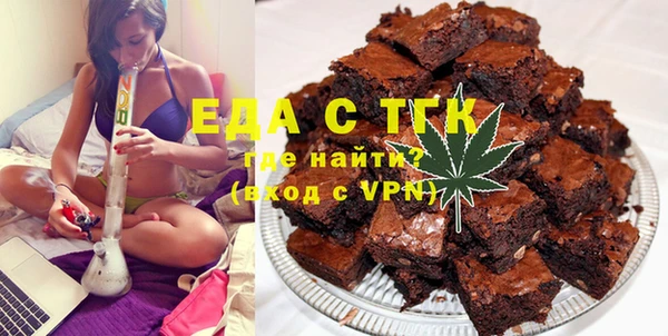 бутик Балабаново