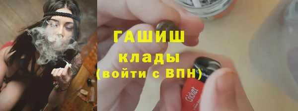 спайс Балахна