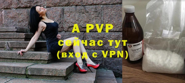 тгк Баксан