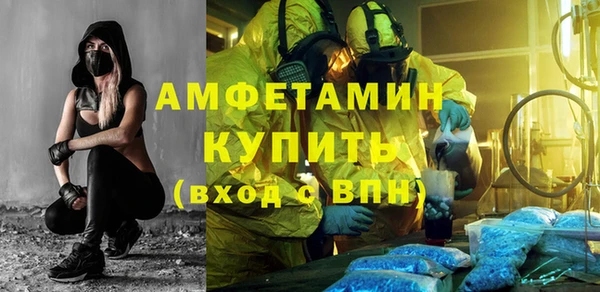 бутик Балабаново