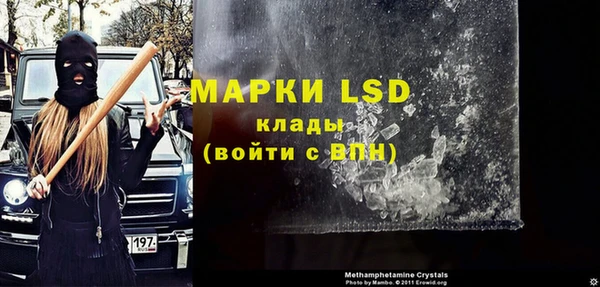 тгк Баксан