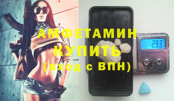 спайс Балахна