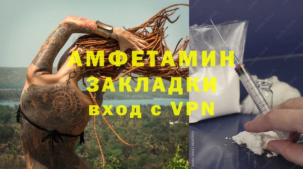 бутик Балабаново