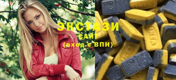 тгк Баксан