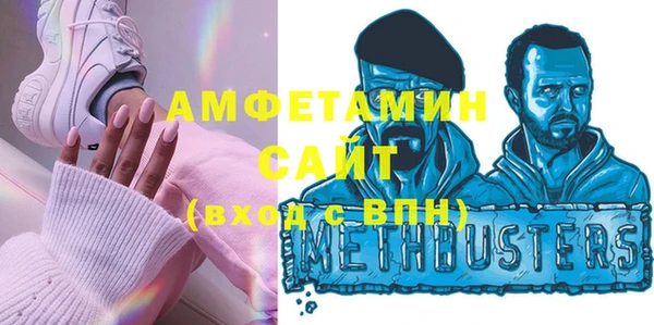 спайс Балахна