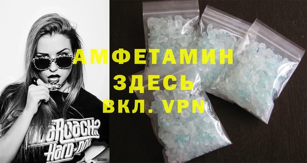 бутик Балабаново