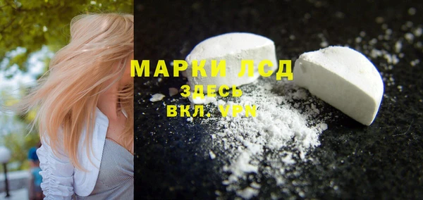 тгк Баксан