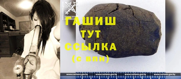 спайс Балахна