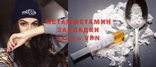 тгк Баксан