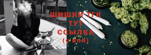 бутик Балабаново