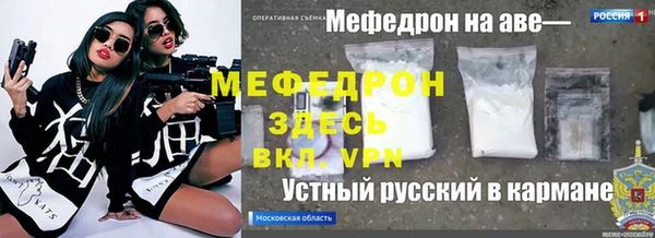 бутик Балабаново