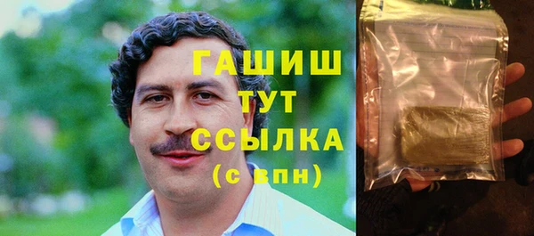 спайс Балахна