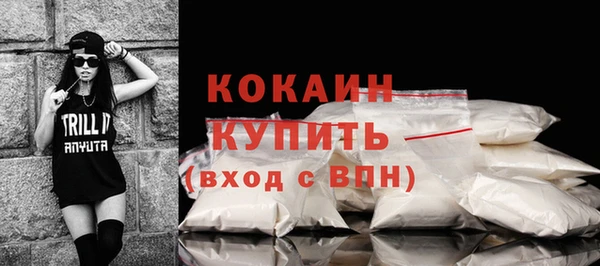 спайс Балахна