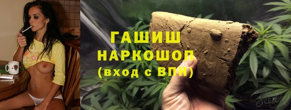 тгк Баксан