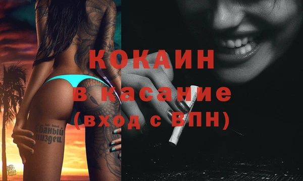 бутик Балабаново