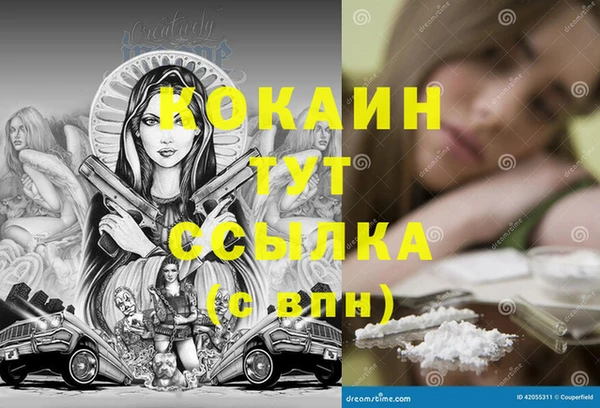 бутик Балабаново