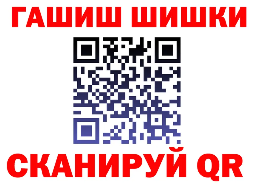 Как найти закладки? это состав Мурманск