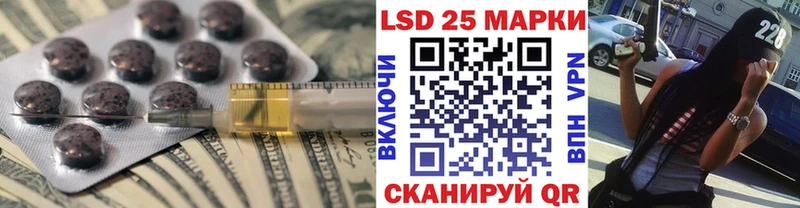 LSD-25 экстази ecstasy  даркнет сайт  Мурманск 