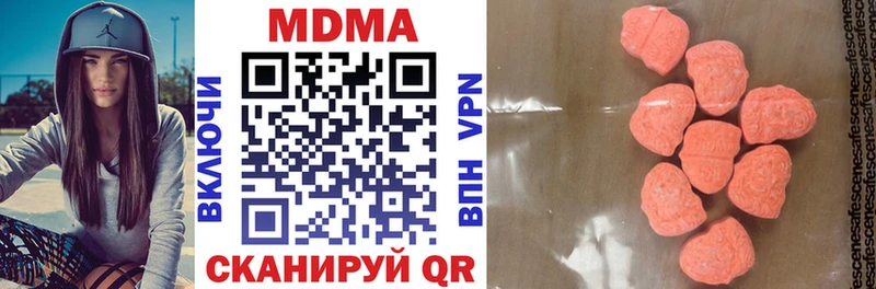 наркота  Мурманск  MDMA Molly 