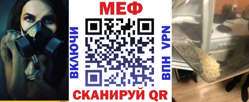 сайты даркнета телеграм  Мурманск  Мефедрон мяу мяу 