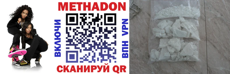 купить закладку  Мурманск  Метадон VHQ 