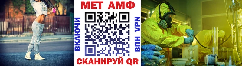 МЕТАМФЕТАМИН винт  где продают наркотики  Мурманск 